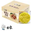 Fideos Instantáneos No Fritos Elefante Blanco, Fideos de Huevo, Fideos Especiales para Fideos Fritos, Fideos Instantáneos para Desayuno, Fideos para Hot Pot, Paquete de Caja Completa