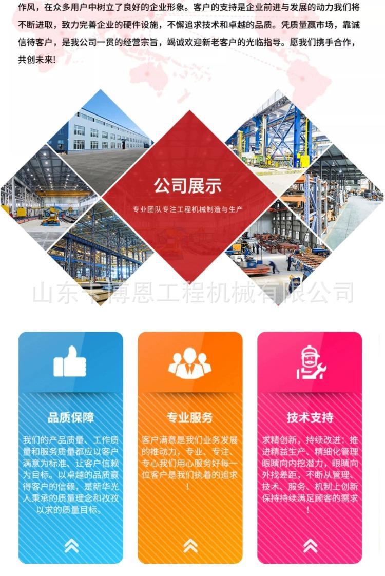 详情图片_10.jpg