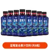 Bebida de jugo de arándanos 310ml * 8 embotellada 0% Grasa Bebida de jugo de fruta compuesta de arándanos agua Caja completa al por mayor Jugo de frutas y verduras