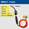 Antorcha de Soldadura Portátil sin Oxígeno con Encendido Automático Gas Mapp Soldadura de Aire Acondicionado Refrigerador Reparación de Soldadura Pistola de Soldadura de Tubería