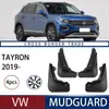 Adequado para Volkswagen Tayron 2019-2023 protetor de lama de pneu de carro protetor de lama transfronteiriço de comércio exterior