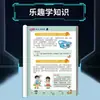 Cursos de Iluminación de IA para Niños, Enciclopedia de Ciencia de Inteligencia Artificial para Niños, Libros de Cómics de Lectura Extracurricular para Estudiantes de Primaria