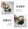 Filtro de malla para fregadero de cocina, jaula, desagüe, fregadero, lavabo para verduras, basura, tapón de drenaje ajustable, red, doméstico
