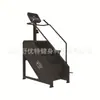 Máquina de Escalada Máquina de Escaleras Equipo de Fitness Escalada Caminata Equipo Aeróbico Velocidad Ajustable Equipo de Fitness Grande