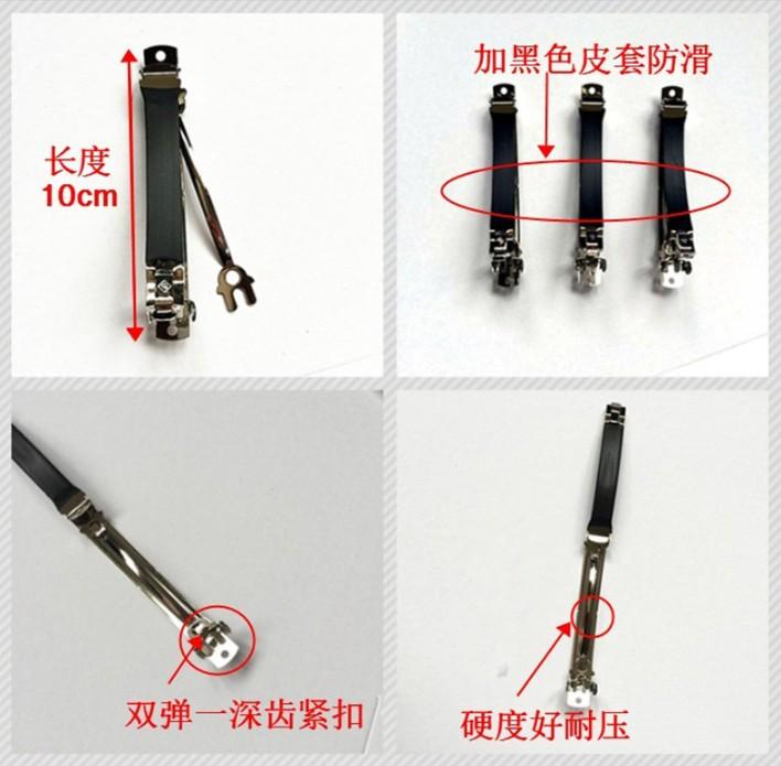 夹子防滑3