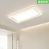 [Wow] Luz Principal Estilo Crema, Luz de Techo LED Super Brillante, Lámpara de Protección Ocular de Espectro Completo, Juego de Paquete para Toda la Casa