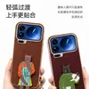 Aplicable para funda de teléfono Xiaomi 17 funda protectora Xiaomi 17pro cobertura total anticaídas accesorios de teléfono para Instagram carcasa de teléfono