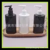 Botella de loción de 280 ml Botella de esencia Botella de champú Botella con bomba de clip Botella de pico de pato de 280 ML Botella dispensadora de gel de ducha