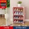 Gabinete de Zapatos Simple Transfronterizo Estante para Zapatos a Prueba de Polvo Montaje de Entrada Dormitorio Plástico Pequeño Dormitorio Hogar Gabinete de Almacenamiento Multicapa