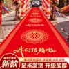 Alfombra roja para bodas, desechable, con personajes "felices", engrosada, antideslizante, impermeable, para escaleras de entrada, decoración de escena de boda en hotel