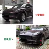 Aplicable a Porsche Macan MK1 Etapa Temprana 2015-2017 Labio Frontal Integrado Splitter Frontal Kit de Carrocería Spoiler Modificación