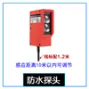 Sensor Infrarrojo Contador de Ciclos Automático Relé Alarma Pantalla Digital Electrónica Interruptor de Control de Conteo Fotoeléctrico