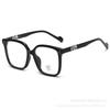 Anteojos para Miopía de Montura Negra para Mujer, Modernos, Disponibles con Lentes Graduadas, Adecuados para Rostros Redondos, Efecto Adelgazante, Armazones de Anteojos de Montura Grande, Lentes con Bloqueo de Luz Azul