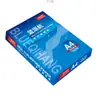 Papel A4 Engrosado Papel de Copia Papel de Impresión A4 70G/80G Papel de Impresión a Doble Cara para Copiar Documentos Papel de Oficina