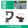 Microaspersor Tipo G Rotatorio 360 Grados Atomizador Riego Automático para Árboles Frutales 1.2/1.8/2.3 Salidas Riego por Goteo