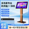 2026 Nuevo Modelo Leishi Biblioteca Musical Máquina de Karaoke Unidad Principal para KTV en Casa, Máquina de Karaoke Estilo Decodificador