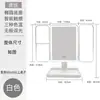 Espejo de Maquillaje para Celebridad de Internet 70% de Descuento Blanco ABS Textura de Cuero Espejo de Escritorio Espejo de Tocador Plegable Portátil Soporta Personalización de Logo