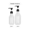 Materiales de Empaque Blancos para Artículos de Tocador, Botella de Gel de Ducha de 300 ml, Botella con Bomba de Loción de Gran Capacidad de 500 ml