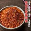 Panela de assar especial de Guizhou churrasco macarrão de pimenta apimentado prato seco molho em pó de pimenta apimentada para churrasco molho em água tempero extra apimentado