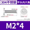 Tornillos de Cabeza Plana Hexagonal de Acero Inoxidable 304 M1.4-M12 en stock Mayorista CM Tornillos de Cabeza Plana Hexagonal Grandes