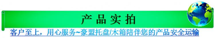 产品实拍