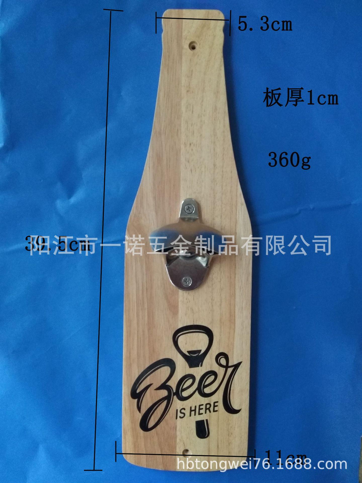 开瓶器木酒瓶20180623尺寸五金8X6.5X3cm孔径4