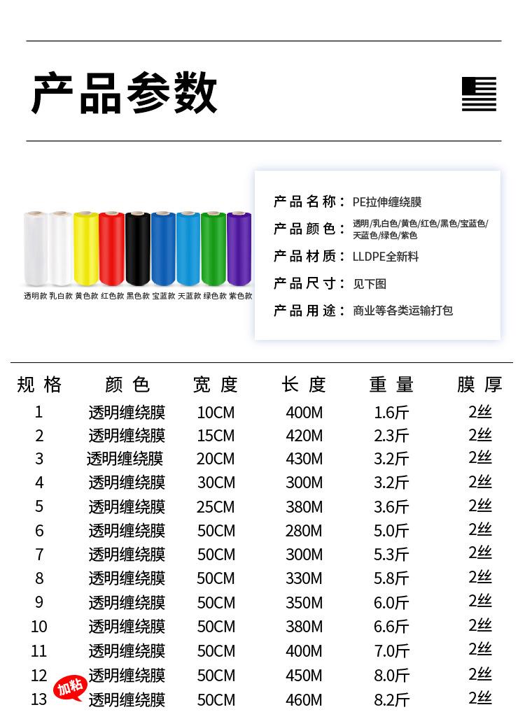 详情_18.jpg
