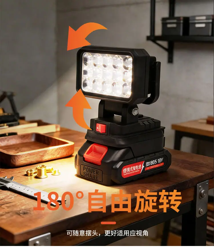 GJ2180002-工具-LED灯-XYL1-2寸手提灯(1