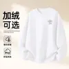 Sudadera de Algodón Pesado para Parejas, Corte Holgado, Cuello Redondo, Sin Capucha, Pulóver, Versátil, Cálida, Prenda Superior Estampada para Otoño e Invierno