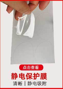 模切产品关联750_08.jpg