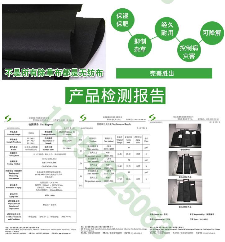 产品特点_08