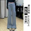 Calça de Moletom Cinza Escuro Reta para Mulheres, Novo Estilo Outono/Inverno 2025, Petite Cintura Alta Solta Caimento Fluido Forrada com Fleece Perna Larga