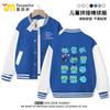 Moda de Béisbol Nueva para Niñas 2025 Transfronteriza Kpop Grupo de Chicas Cazadoras Chaqueta Cardigan Periférica para Niños Moderna