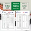 Fenteng Textile Tela de Punto 40S 10A Antibacteriana y Antiácaros Tela 100% Algodón Clase A Algodón Peinado de Xinjiang Tela para Pijamas y Ropa Infantil