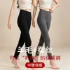 Leggings de lana y seda de cintura media para otoño e invierno, térmicos y a prueba de frío, sin costuras, construcción de cuatro agujas y seis hilos, disponibles para venta al por mayor
