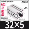 Placa de desgaste tipo QDK rotación plana cilindro de sujeción hacia abajo 90 grados QDKR/QDKL20/25/32/40X5S
