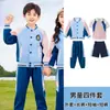 Uniformes de Jardín de Infancia, Conjuntos Deportivos de Tres Piezas para Primavera y Otoño, Uniformes de Escuela Primaria, Uniformes Gruesos de Otoño para Niños de Primer y Segundo Grado