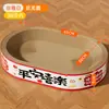 Rascador para gatos, nido supergrande, resistente al desgaste y a los arañazos, papel corrugado integrado, juguete para gatos, placa con garras, suministros para gatos