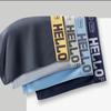 Ropa Interior de Seda de Hielo para Hombre, Boxer para Niño, Boxer Ajustado de Verano para Hombre - Sensación de Hielo Sin Compras