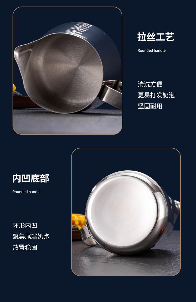 拉花杯详情图_16.jpg