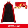 61 Dia das Crianças Capa cosplay Fantasia Fantasia Adereços Marvel Hero Superman Manto Preto e Vermelho