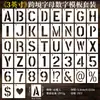 42 pet molde régua conjunto Amazon transfronteiriço Inglês maiúsculas alfanumérico desenho spray graffiti molde