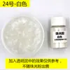 Botella Grande de Polvo Perlado Polvo de Mica Pegamento de Cristal Sirena Tintes para Velas Slime Relleno de Polvo con Purpurina Accesorios de Color