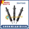 3647040 Adequado para Motor de Máquinas de Construção Combustível Alta Pressão Common Rail Montagem do Injetor Ljbb05901B