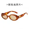Gafas de Sol Ovaladas Retro Estilo Coreano Estilo Ins para Mujer Cara Pequeña Celebridad de Internet Ultraligeras Gafas de Sol para el Sol de Verano Protección UV