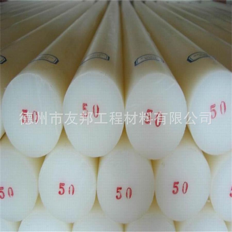 高分子聚乙烯棒