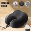 Viaje Transfronterizo Protector de Cuello Portátil Viaje Cuello No Inclinado Almohada para el Cuello para Avión Tren Soporte para la Columna Cervical Almohada para el Cuello para Dormir en Forma de U