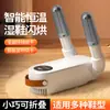 Secador de zapatos inteligente de temperatura constante transfronterizo para uso doméstico, plegable, secado rápido, desodorizante, esterilizante, portátil, secador de zapatos con temporizador