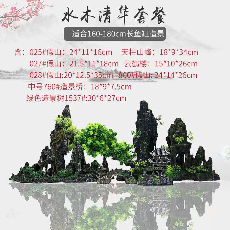 水木清华