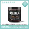 Producto Caliente Transfronterizo de Amazon Monohidrato de Creatina Polvo de Monohidrato de Creatina O Em Fuente de Fábrica